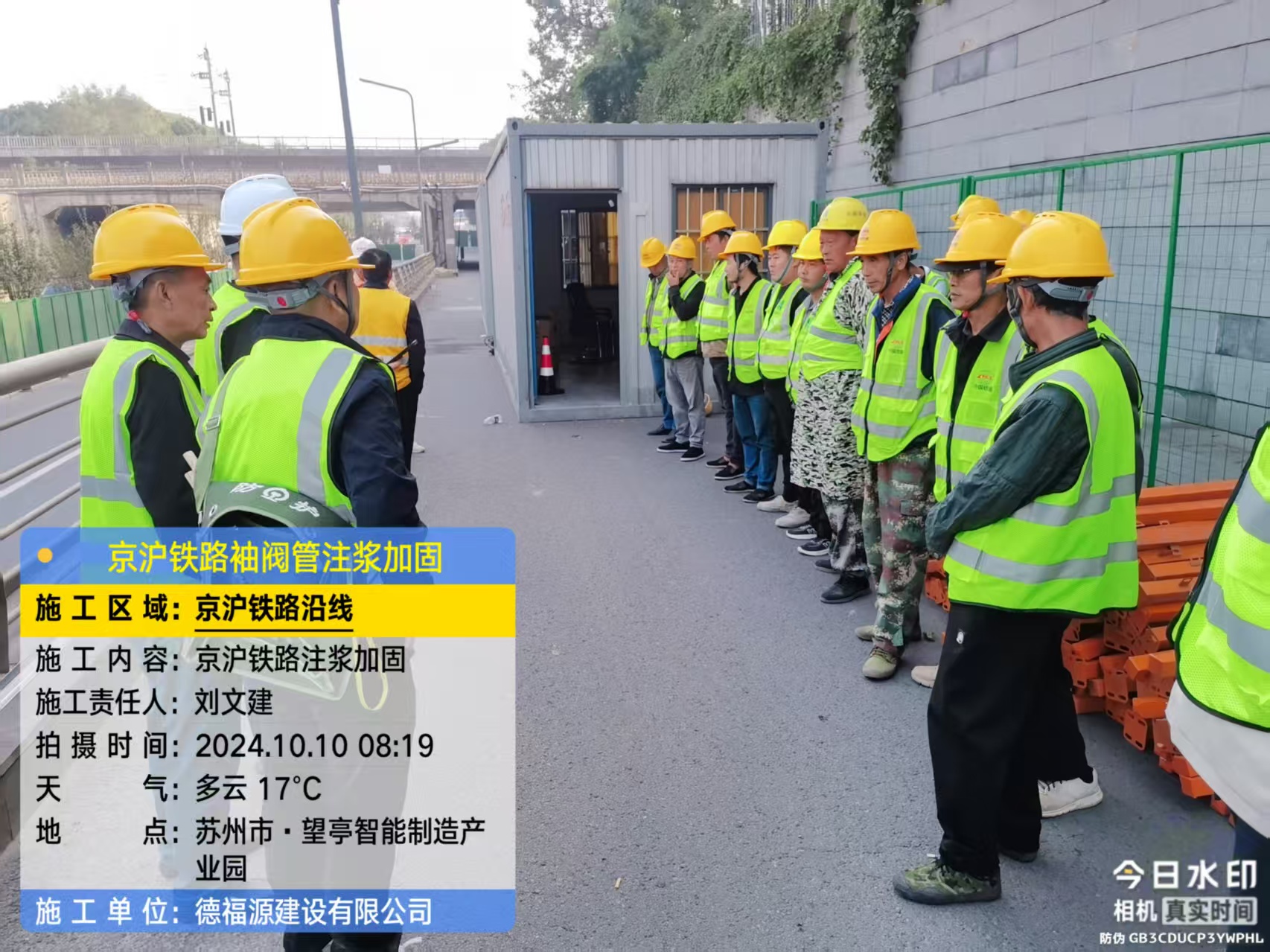 禹会哪种地面沉降加固方法最有效?