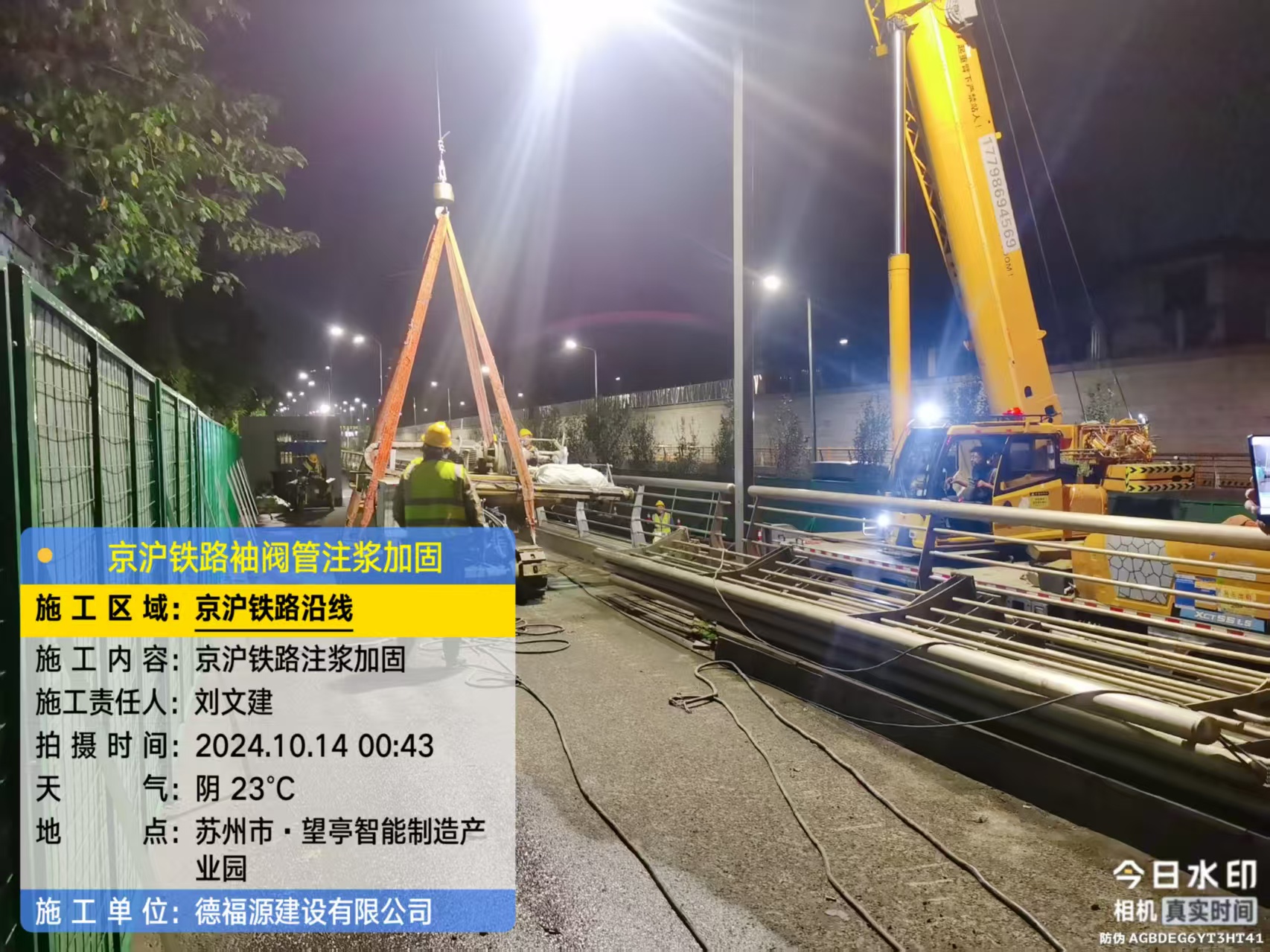 禹会厂房地面沉降加固办法